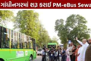 PM-eBus Sewa