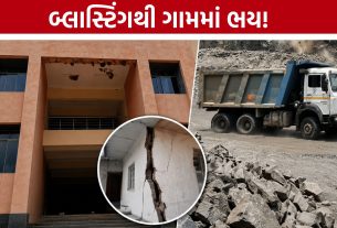ઉદલપુર-જાનીપુરામાં Blasting Protest સામે લોકોનો રોષ