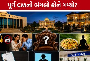 Petrol-Diesel કરકસરથી IAS-IPS પરિવારોમાં તણાવ