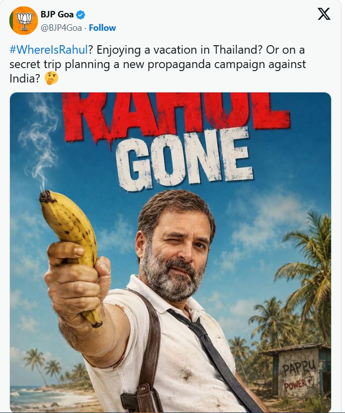 Rahul Gandhi
