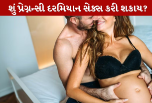 Pregnancy