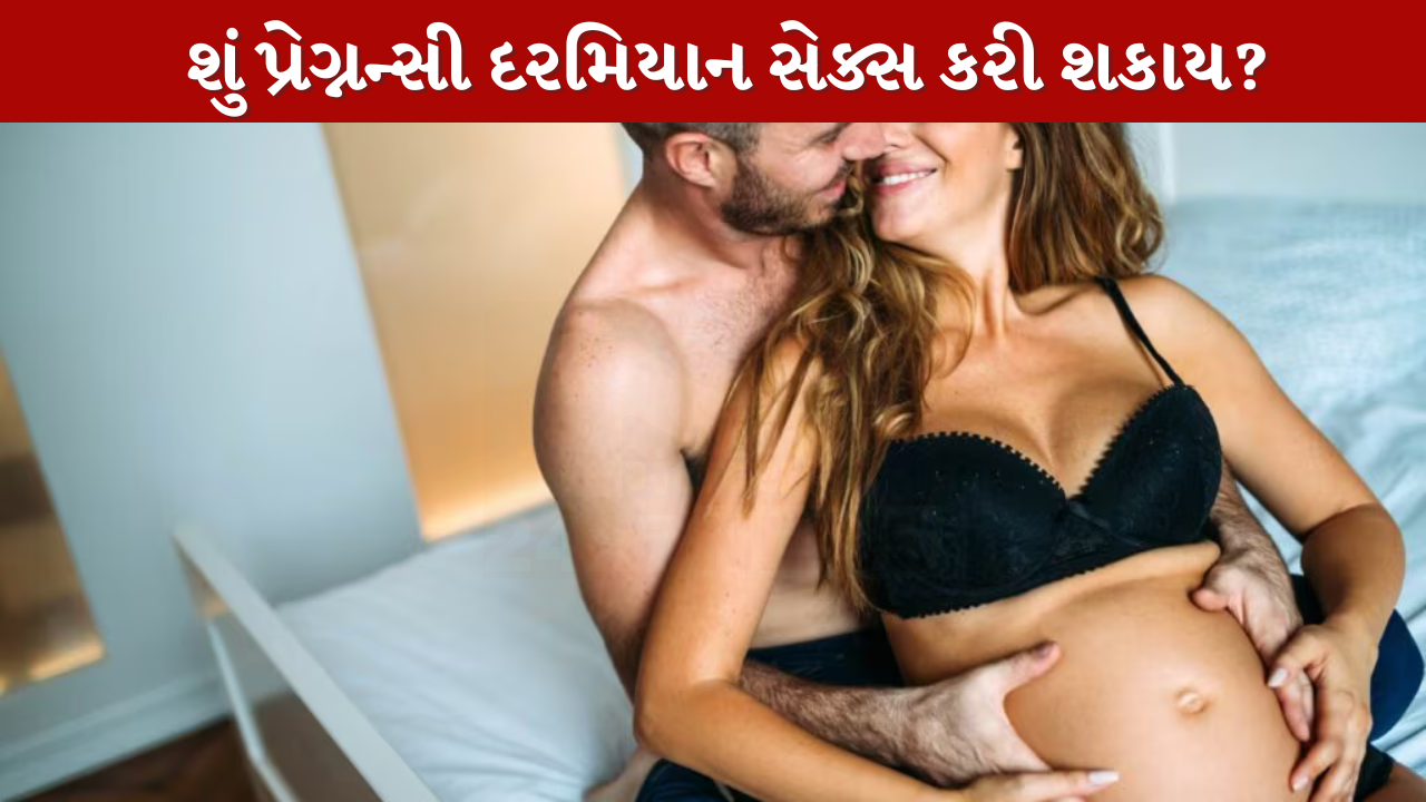 Pregnancy