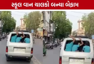 RTOની કામગીરી સામે સવાલ, School vanનો વાયરલ વીડિયો