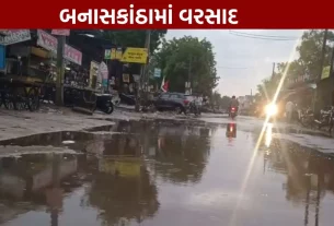 Banaskantha