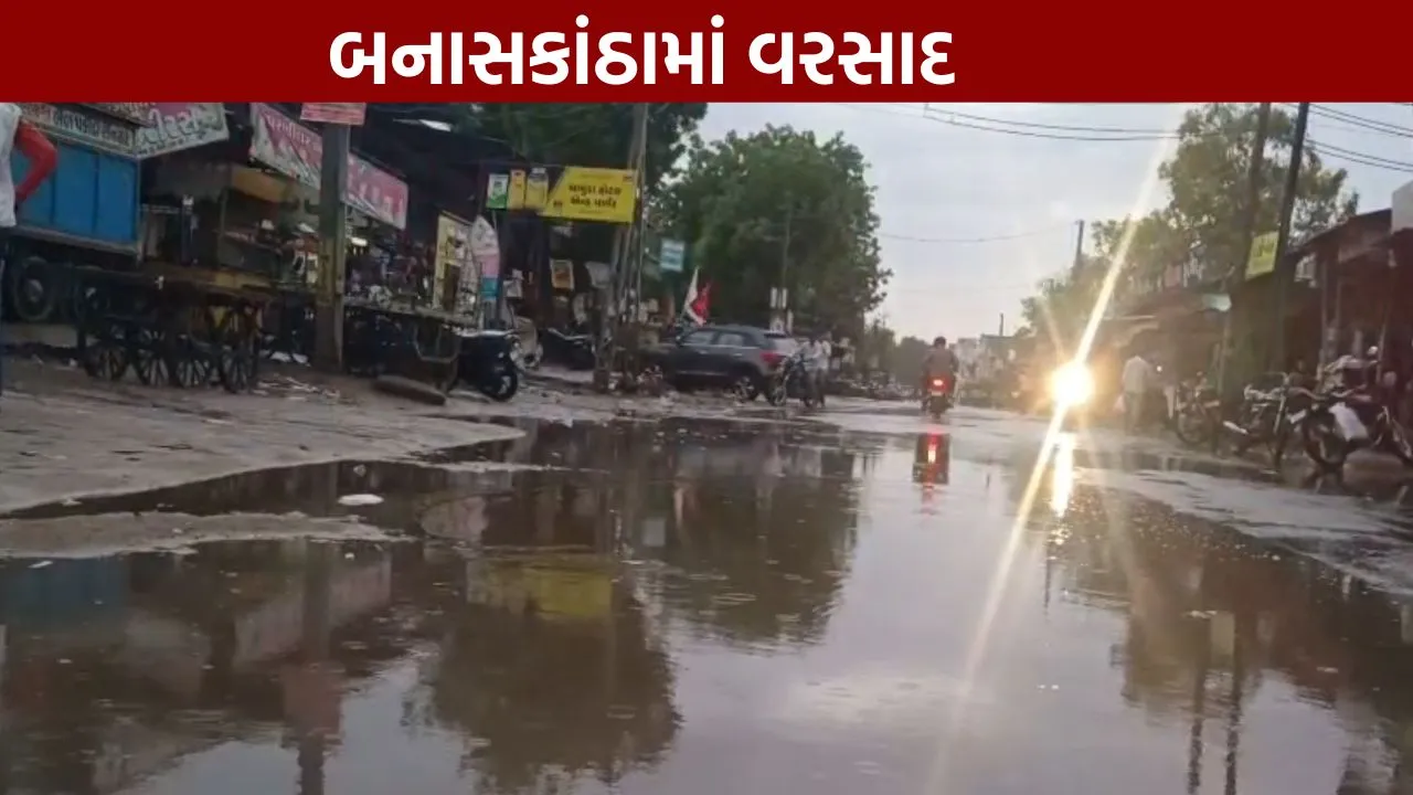 Banaskantha