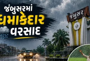 BHARUCH