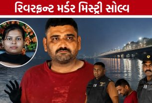 Sabarmati Riverfront Murder Case: સાબરમતી નદીમાં મળેલી લાશનું 9 વર્ષ બાદ ખુલ્યું રહસ્ય