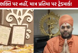 Salangpur Hanumanji Temple:હનુમાનજીની પૂજા-આરાધના પર કોઈ પ્રતિબંધ નથી