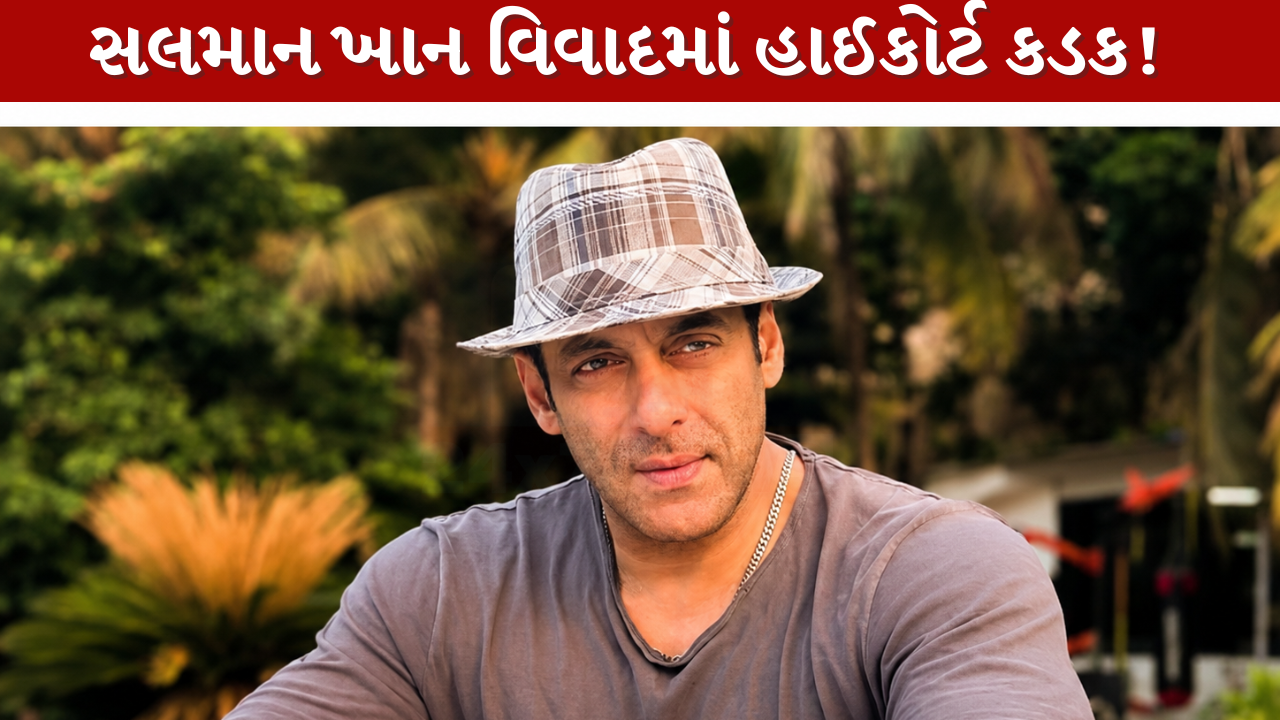 Salman Khan
