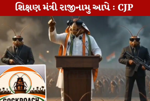 Cockroach Janata Party