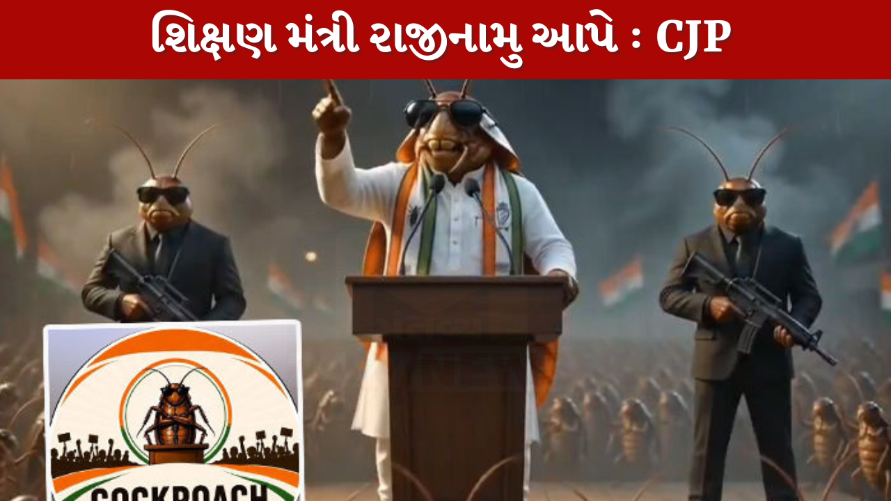 Cockroach Janata Party
