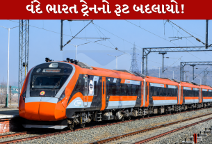 Vande Bharat
