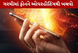 Smartphone