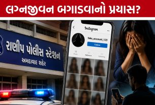 Social media harassment:ફેક Instagram એકાઉન્ટ બનાવી પરિણીતાને કરાયો ટાર્ગેટ