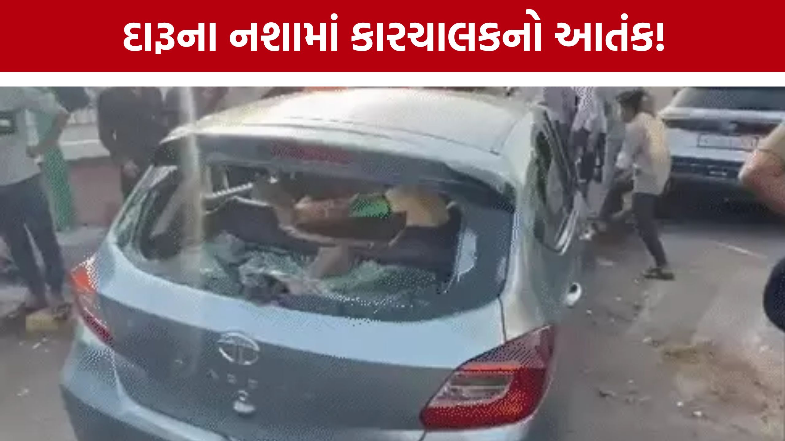Surat Accident: સુરતમાં ફરી નશાખોર ડ્રાઈવરનો કહેર, લોકોનો ગુસ્સો ફાટ્યો