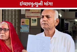 Surat Euthanasia Demand :11 દુકાનો સીલ થતાં વૃદ્ધ દંપતી પરેશાન, કલેક્ટરને કરી ઈચ્છામૃત્યુની અરજી