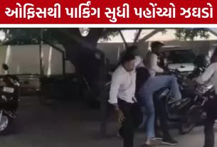 Surat Katargam Zone Fight:વસ્તી ગણતરી મુદ્દે મનપા ઓફિસ બની અખાડો