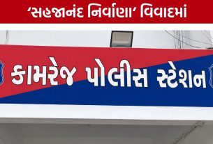 Surat Land Scam: સુરતમાં પ્લોટના નામે કરોડોની છેતરપિંડી!