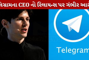 Telegram