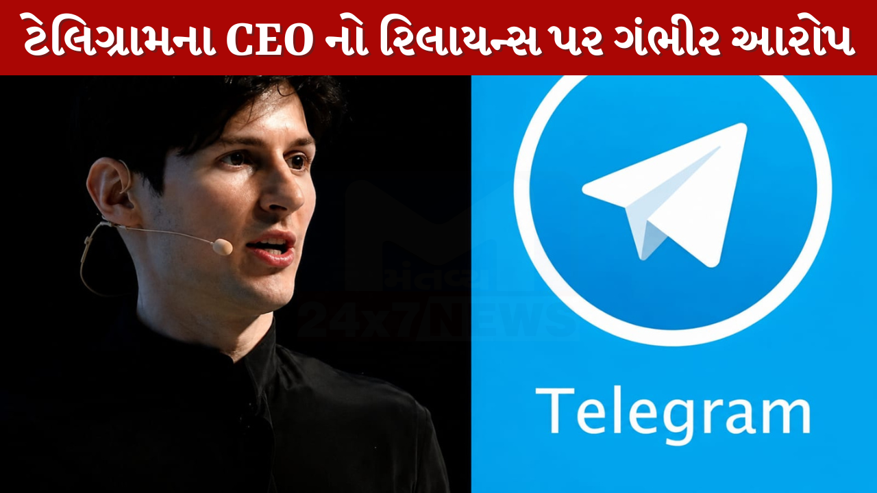 Telegram