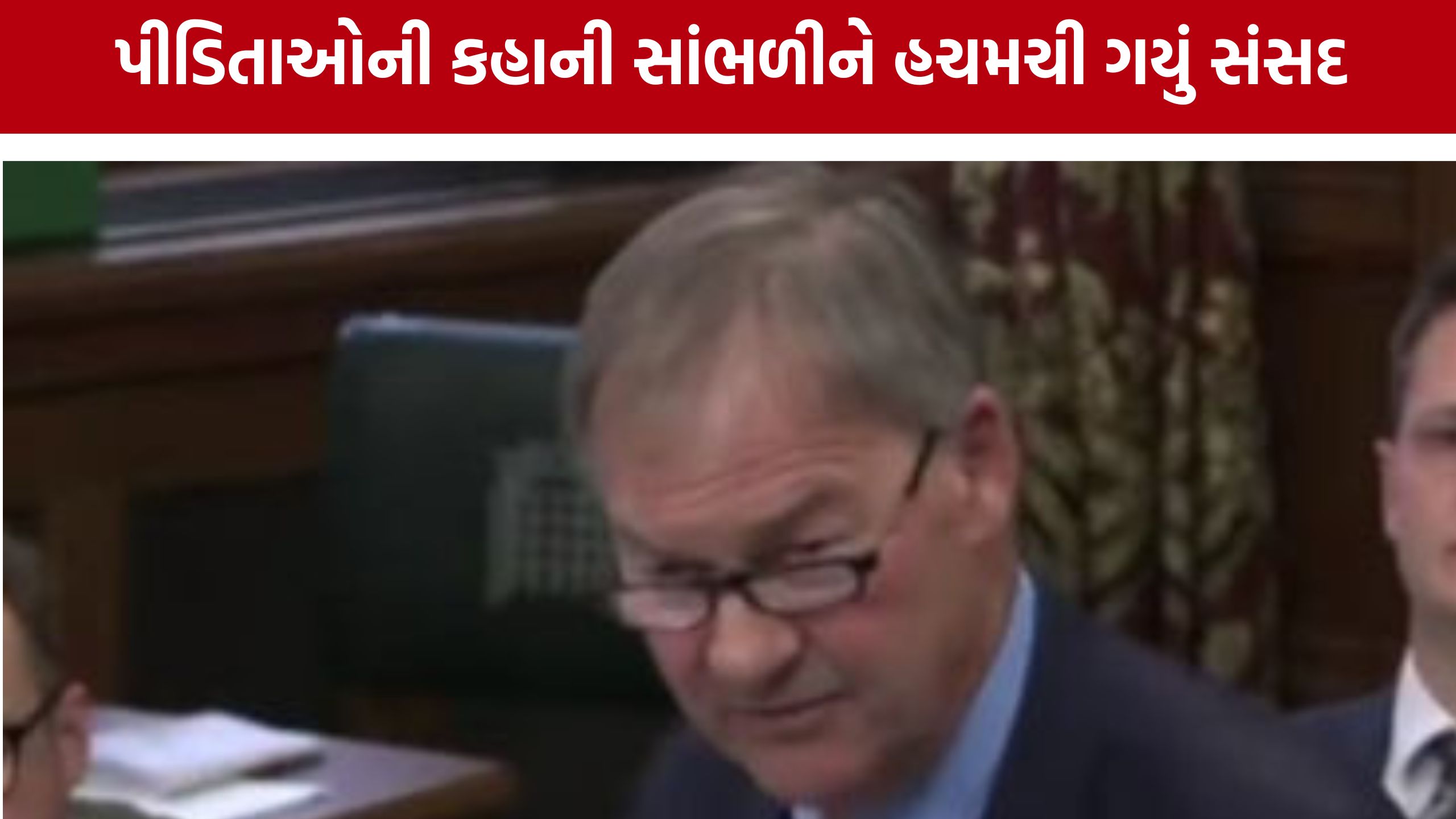 UK Grooming Gangs: 700 લોકોએ કર્યો દુષ્કર્મ? સાંસદનો મોટો દાવો