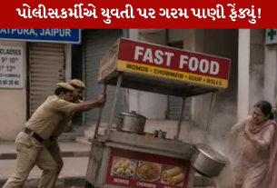 Jaipur Police