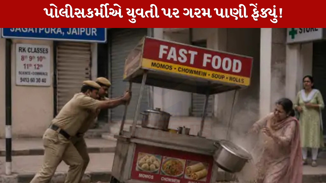 Jaipur Police