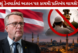 Denmark