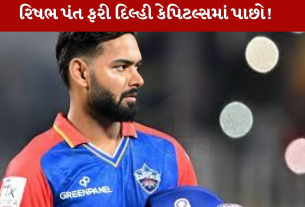 Rishabh Pant