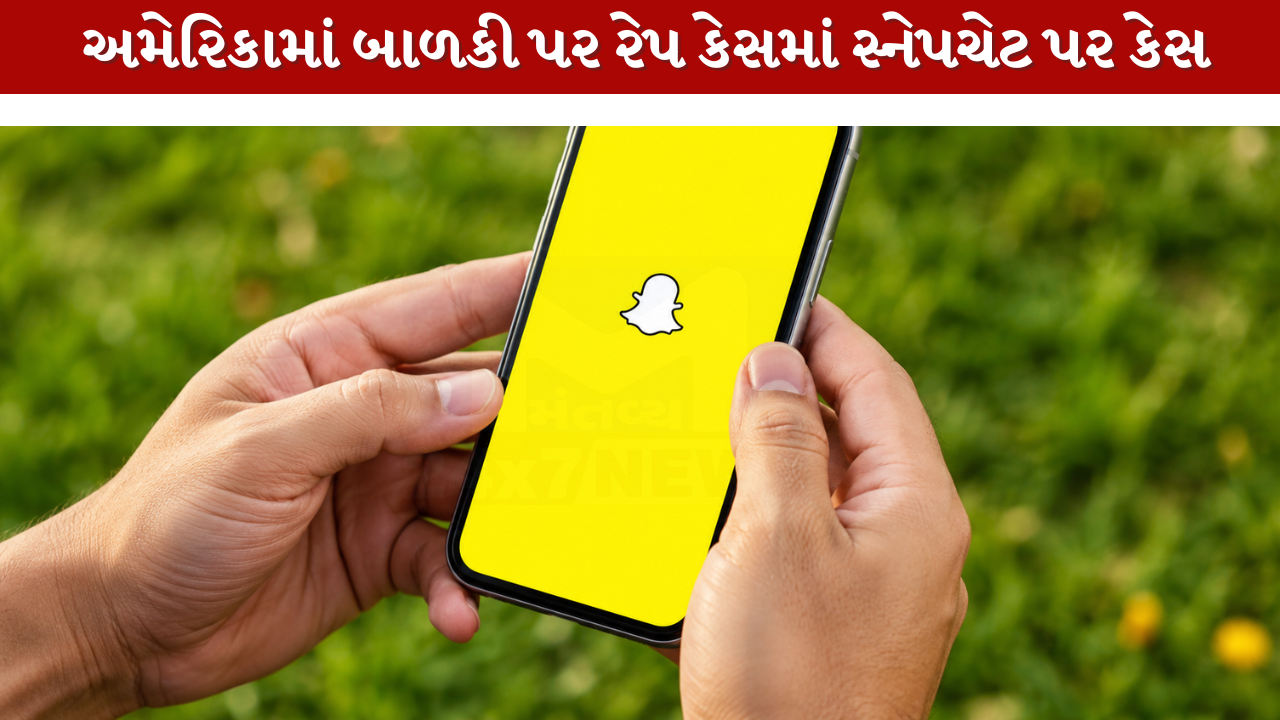 Snapchat