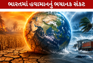 Climate Change