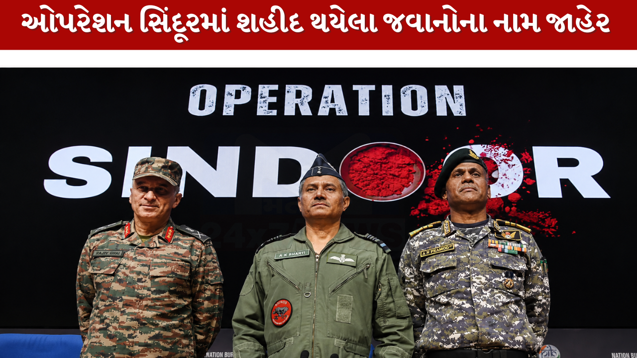 Operation Sindoor