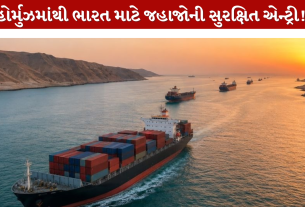 Hormuz