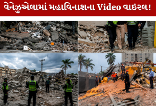 Venezuela Earthquake