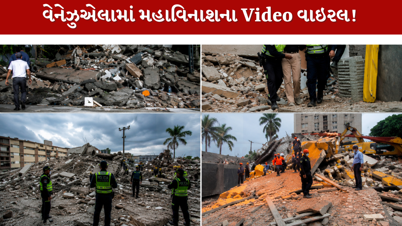 Venezuela Earthquake