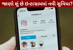 Instagram