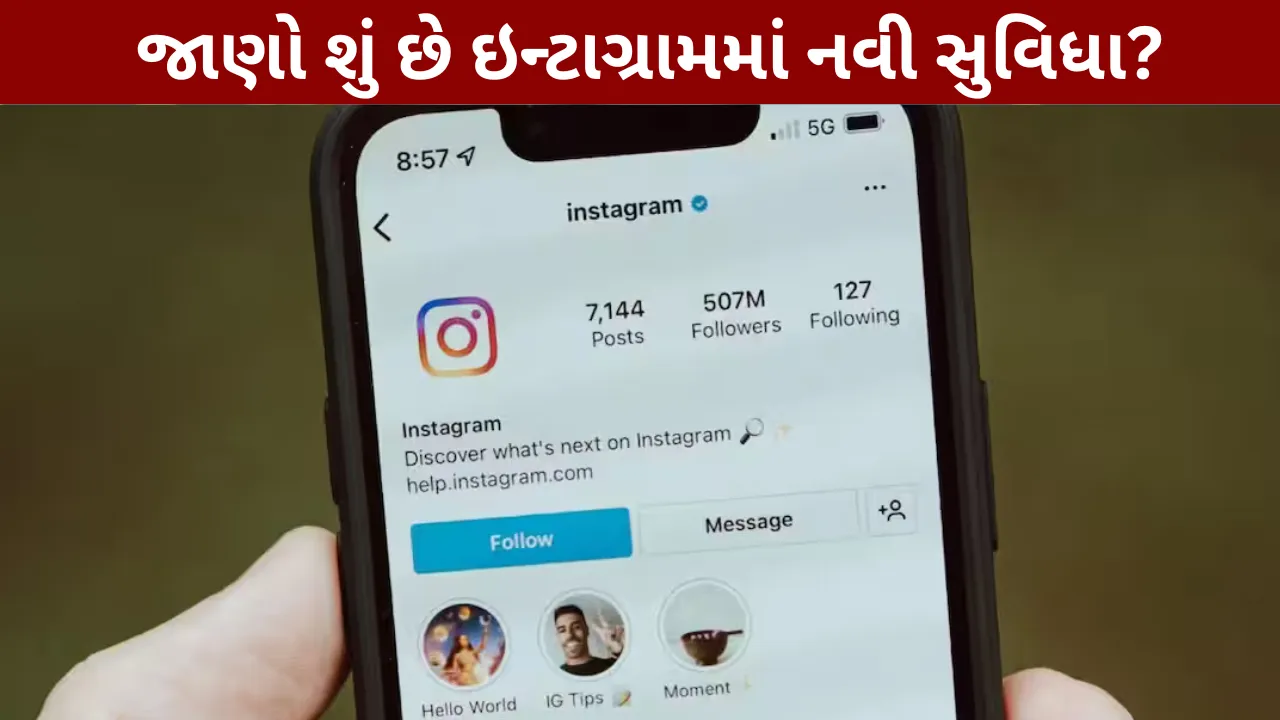 Instagram