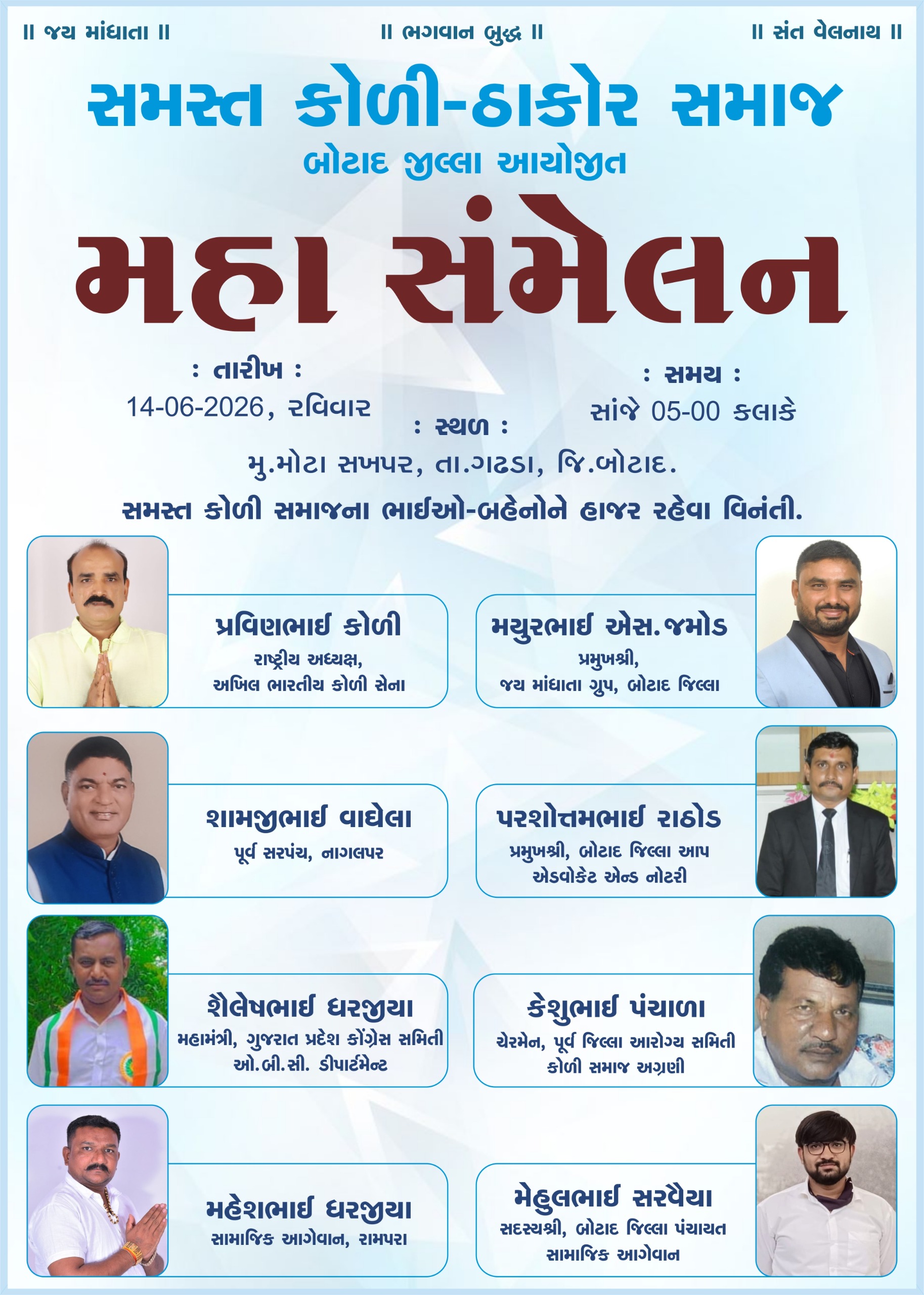 botad