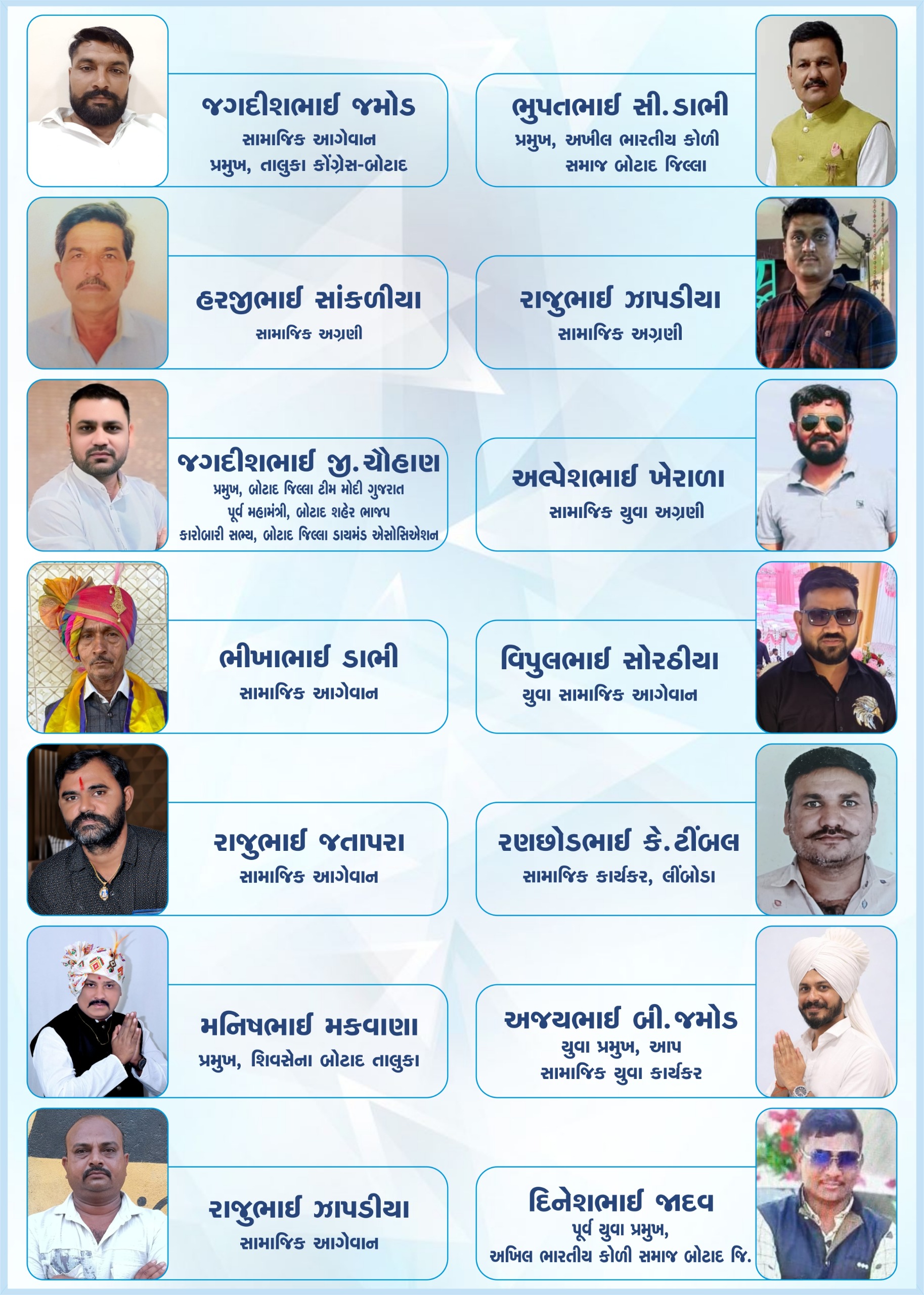 botad