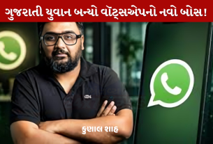 WhatsApp New CEO