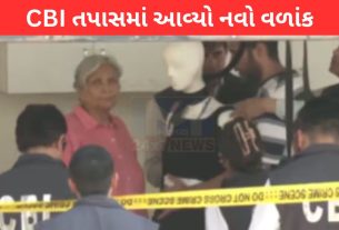 મધ્યપ્રદેશના ભોપાલમાં બનેલા ચર્ચિત ટ્વિશા શર્મા (Twisha Sharma)મૃત્યુ કેસની તપાસ હવે નિર્ણાયક તબક્કામાં પહોંચી છે