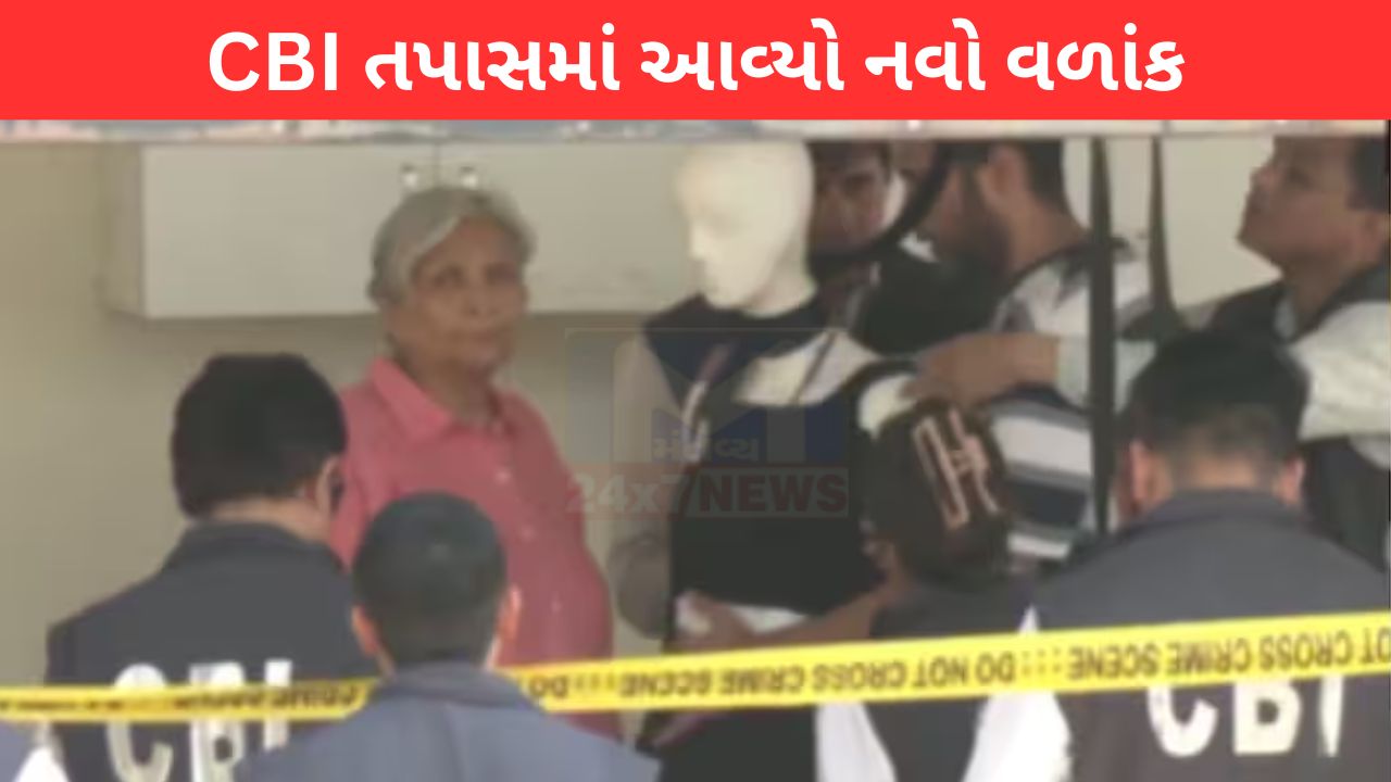 મધ્યપ્રદેશના ભોપાલમાં બનેલા ચર્ચિત ટ્વિશા શર્મા (Twisha Sharma)મૃત્યુ કેસની તપાસ હવે નિર્ણાયક તબક્કામાં પહોંચી છે