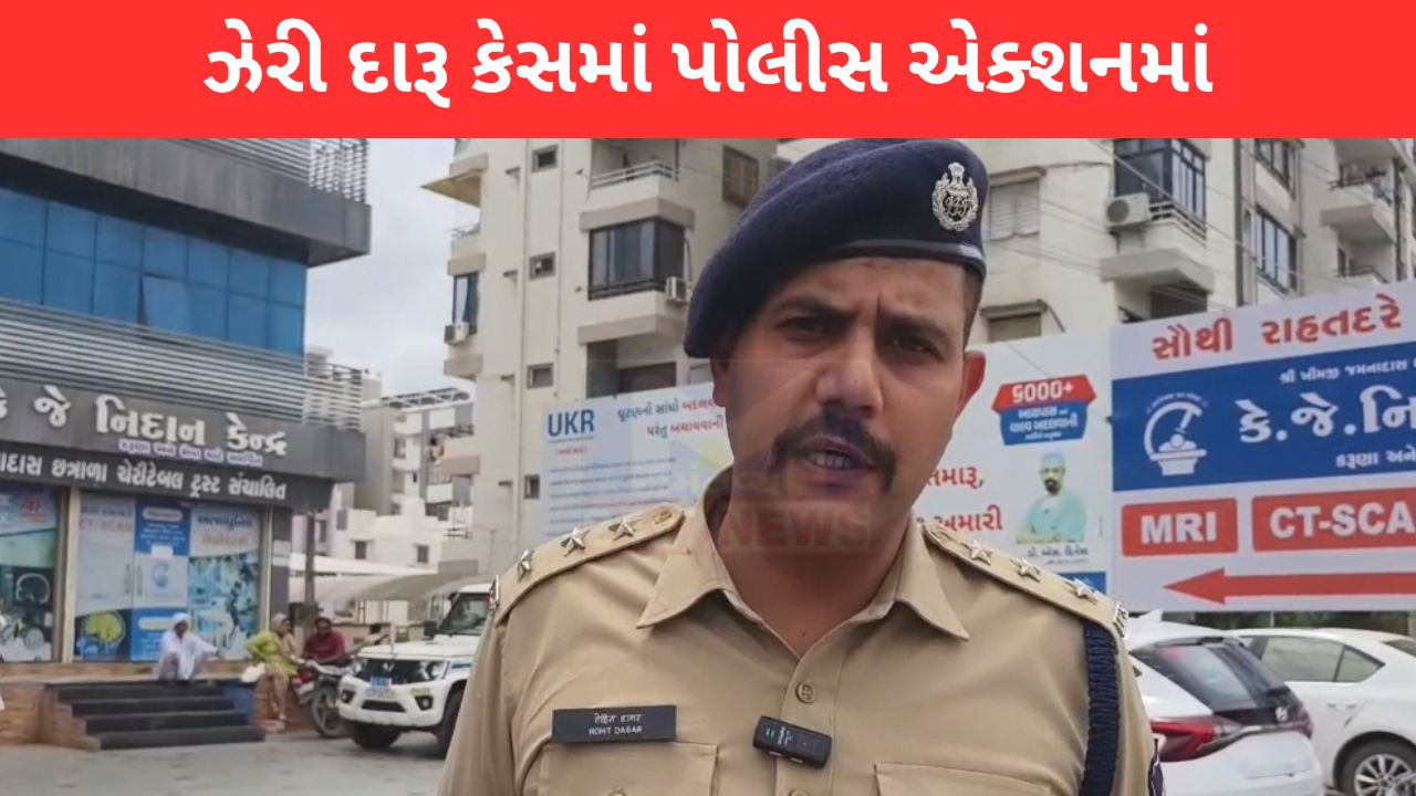 જૂનાગઢ (Junagadh)માં કેફી પીણું (Toxic Drink)પીતા 4 લોકોની તબિયત લથડી જતાં ચકચાર મચી છે.