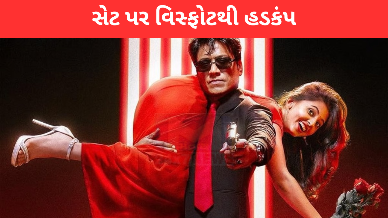 બુધવારે વહેલી સવારે ફિલ્મના સેટ પર ગેસ સિલિન્ડર ફાટતાં (Blast)એક ટેકનિશિયનનું મોત થયું હતું