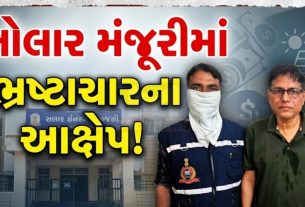 ભ્રષ્ટાચાર વિરોધી બ્યુરો (ACB) દ્વારા ગાંધીનગર ઉદ્યોગ ભવન ખાતે ફરજ બજાવતા મુખ્ય વિદ્યુત નિરીક્ષક અનિલ બી. ચૌધરી (વર્ગ-1) સામે આવકથી વધુ સંપત્તિ રાખવાના ગુનામાં કાર્યવાહી હાથ ધરવામાં આવી છે