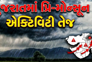 જાણીતા હવામાન નિષ્ણાત અંબાલાલ પટેલે રાજ્યમાં આગામી દિવસોમાં વરસાદ અને ચોમાસા (Monsoon)ને લઈને મહત્વપૂર્ણ આગાહીઓ કરી છે