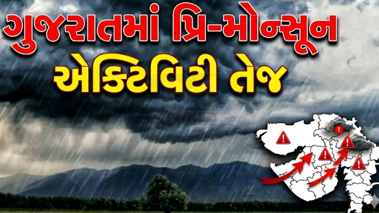 જાણીતા હવામાન નિષ્ણાત અંબાલાલ પટેલે રાજ્યમાં આગામી દિવસોમાં વરસાદ અને ચોમાસા (Monsoon)ને લઈને મહત્વપૂર્ણ આગાહીઓ કરી છે