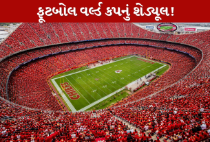 World Cup