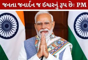 PM Modi