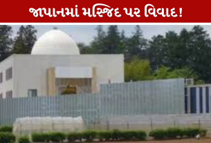 Mosque